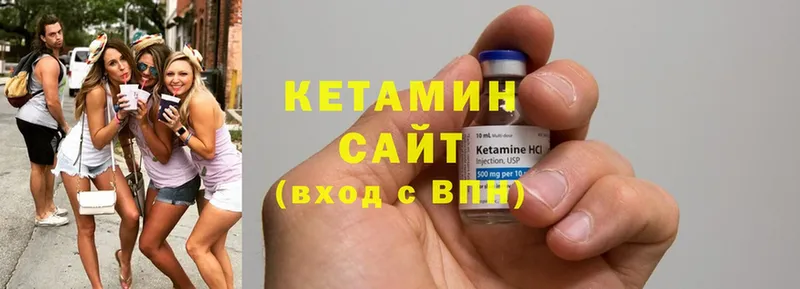 КЕТАМИН ketamine  Тайга 